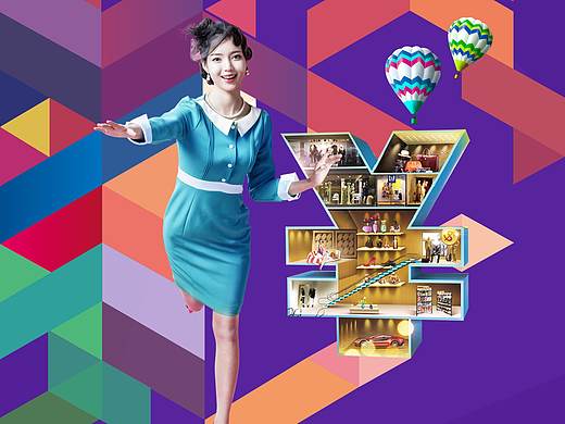 地产公寓系列广告