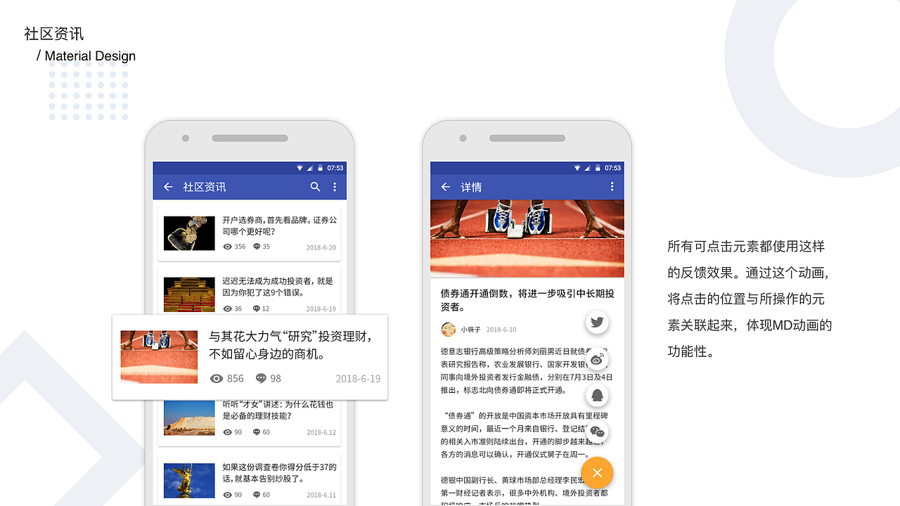 网易有钱APP再设计展示（图ZMTQxNDM4MzMy） - 软件界面 - 站酷设计师黑发饰原创素材 - 站酷ZCOOL