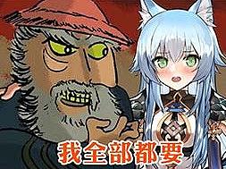 末日机甲题材少女养成+弹射玩法手游