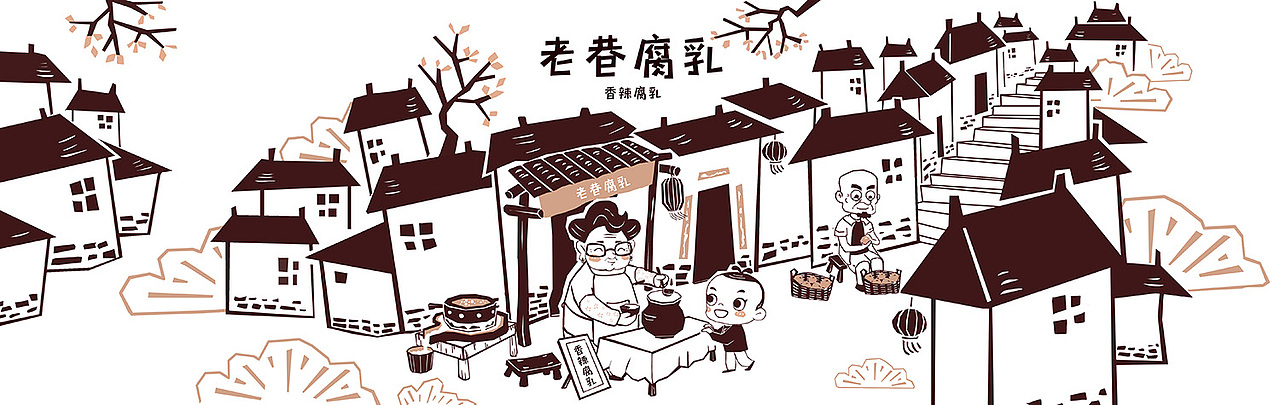 《多宝一家人》授权产品——怪味厨语开胃菜品牌设计