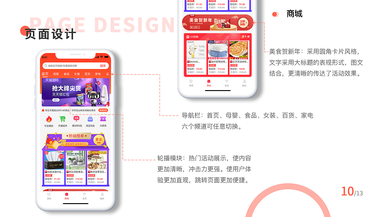 作品集（图ZMjU0MTgzNTE2） - APP界面 - 站酷设计师绿皮野兽原创素材 - 站酷ZCOOL