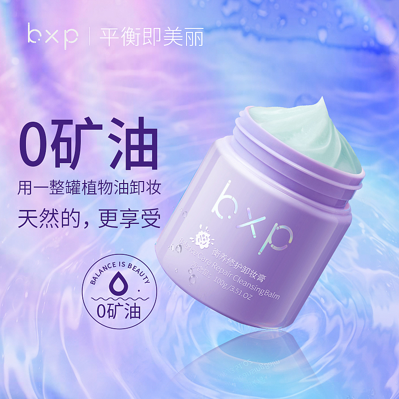 直通车图（图ZMjcyNDExMDA4） - 电商 - 站酷设计师EricHe520原创素材 - 站酷ZCOOL