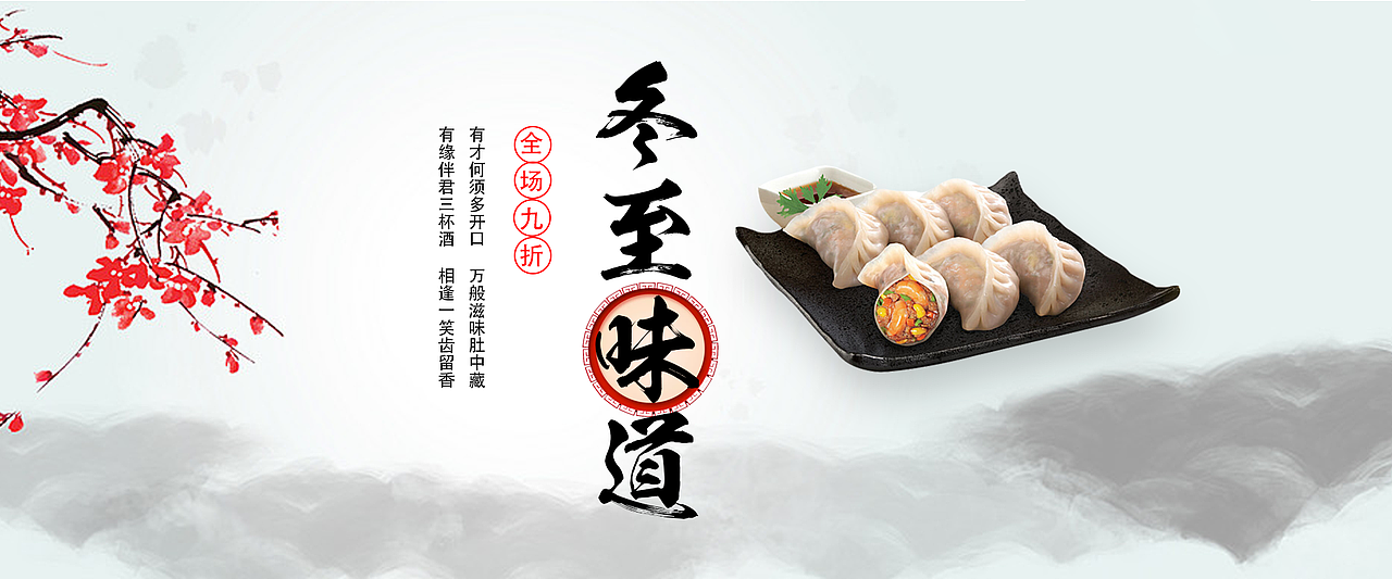 复古banner图（图ZMTIyOTYzOTUy） - 运营设计 - 站酷设计师假烟假酒假人生原创素材 - 站酷ZCOOL