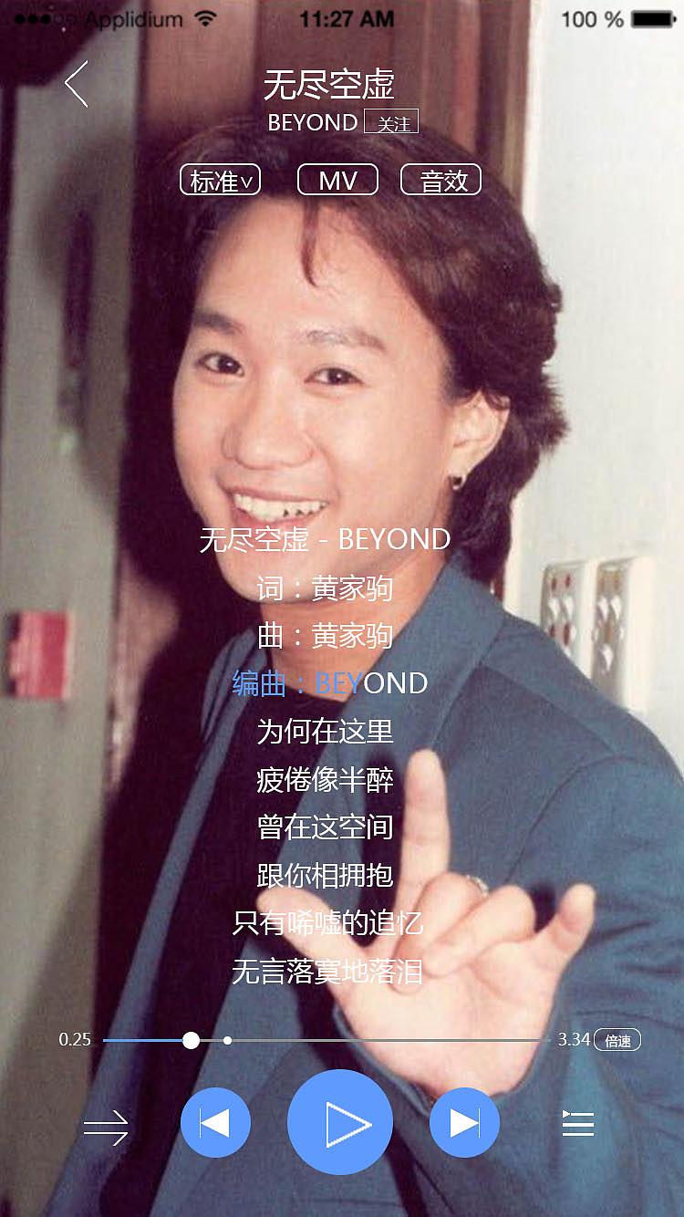 音乐app（图ZMTYxMjQ2MjY4） - APP界面 - 站酷设计师bandwoman原创素材 - 站酷ZCOOL