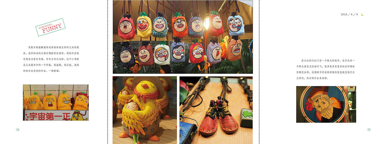 书籍设计排版（图ZNTkxODYxMDA=） - 书籍/画册 - 站酷设计师爱吃梦原创素材 - 站酷ZCOOL