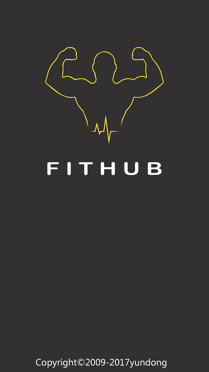 FITHUB 健身APP