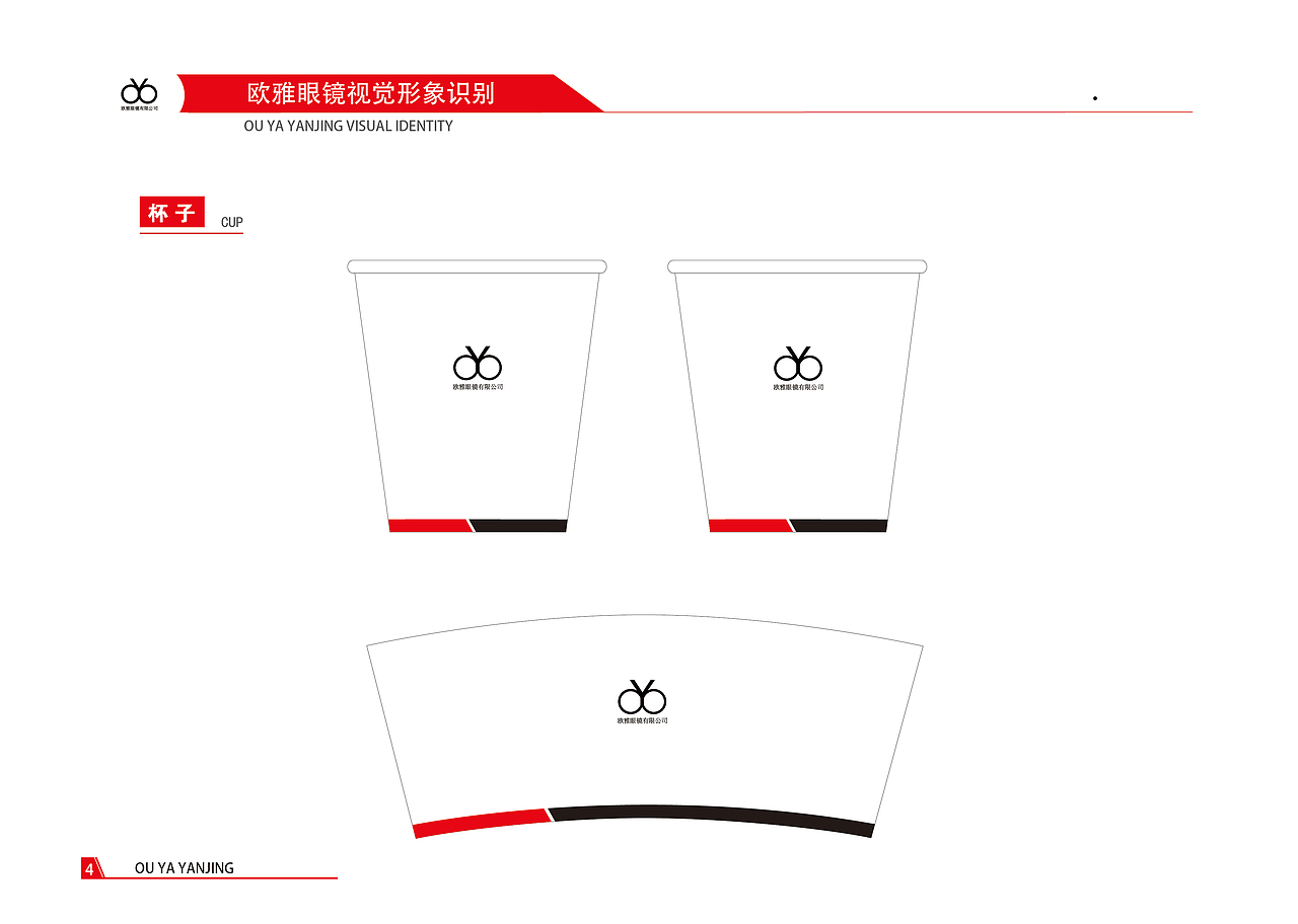 平面设计（图ZMTIzNTE2MjY0） - 品牌 - 站酷设计师天边的尽头原创素材 - 站酷ZCOOL