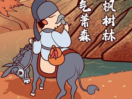 卡通杜甫壁纸设计