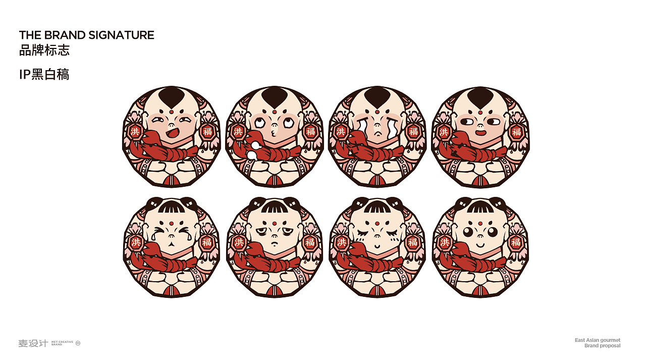 洪福唐人街ip创作,无锡惠山泥人拟人ip