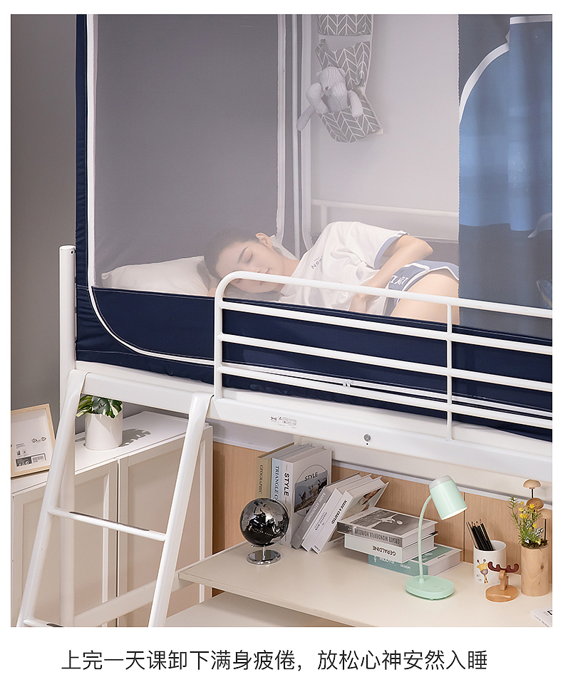 2021新款学生蚊帐详情页（图ZMjY2OTAzMDU2） - 电商 - 站酷设计师瑄氏青竹原创素材 - 站酷ZCOOL