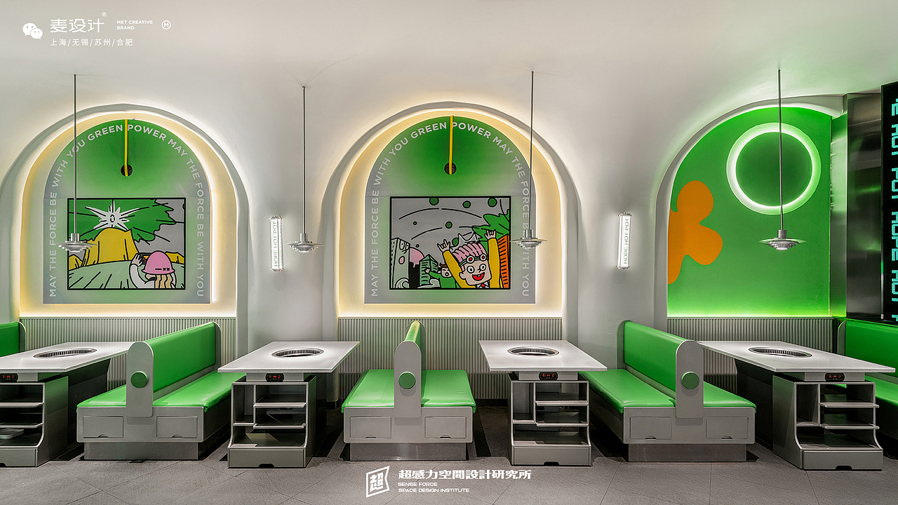 火瀑椒麻火锅 — 粒子异动，椒麻觉醒 | 耶兔兽设计