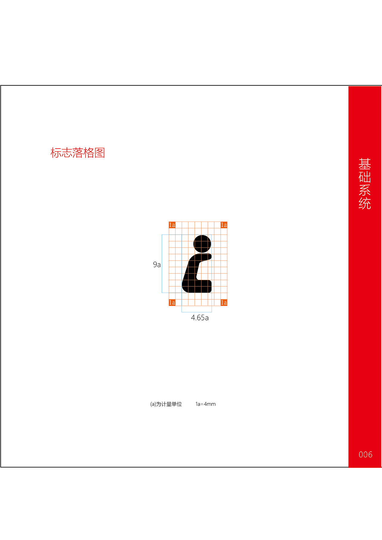 vi vi设计 vi手册 企业vi设计（图ZMjgwMTI3NDM2） - 品牌 - 站酷设计师戒哥原创素材 - 站酷ZCOOL