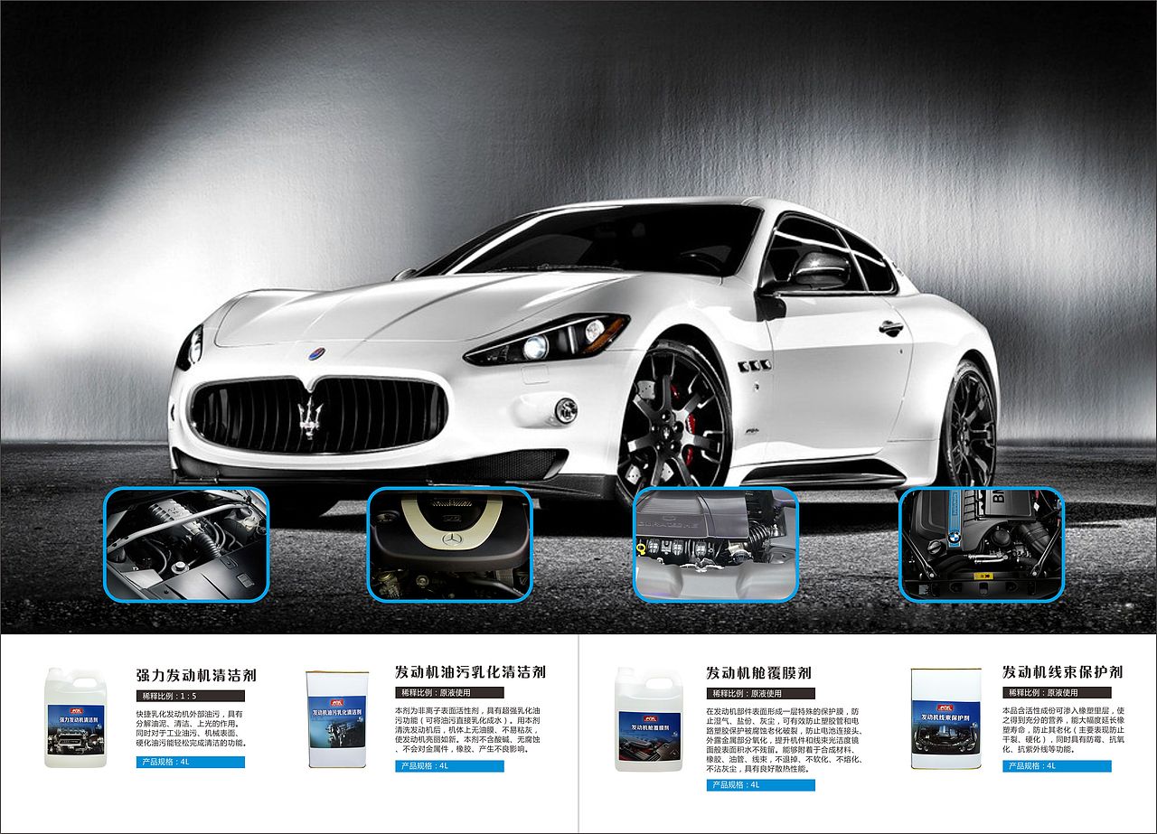 卡沃产品画册（图ZMjk2MDk0NTUy） - 书籍/画册 - 站酷设计师陈惠斌Ben原创素材 - 站酷ZCOOL