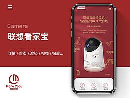 监控