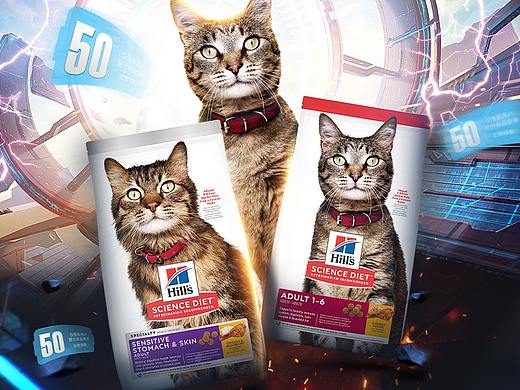 希尔思猫粮页面