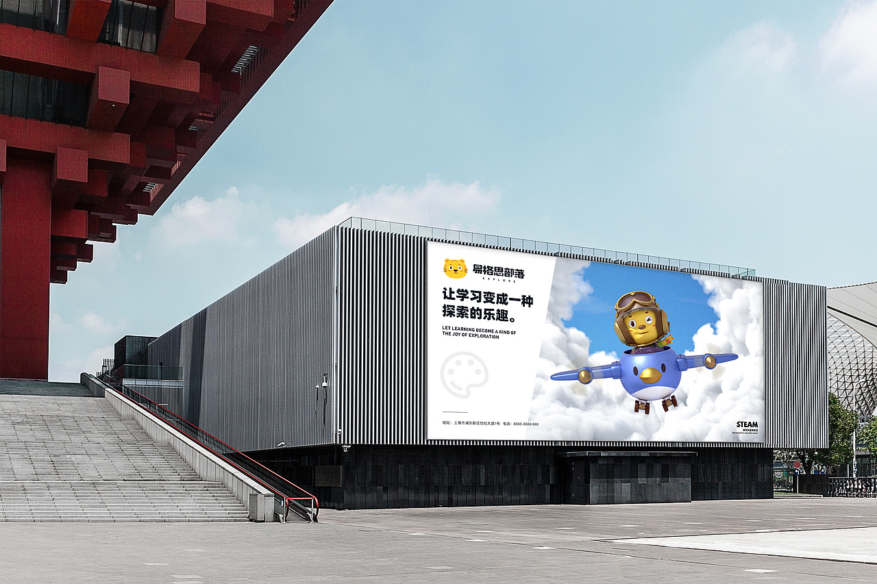 小易的三维探索（图ZMjg1ODQ1Nzcy） - IP形象 - 站酷设计师BIG饭卷原创素材 - 站酷ZCOOL