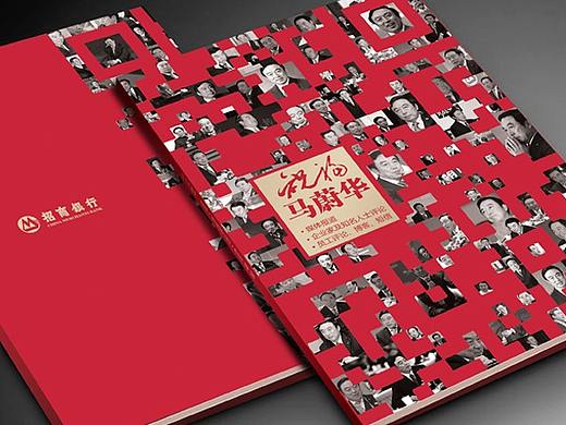 书籍封面设计