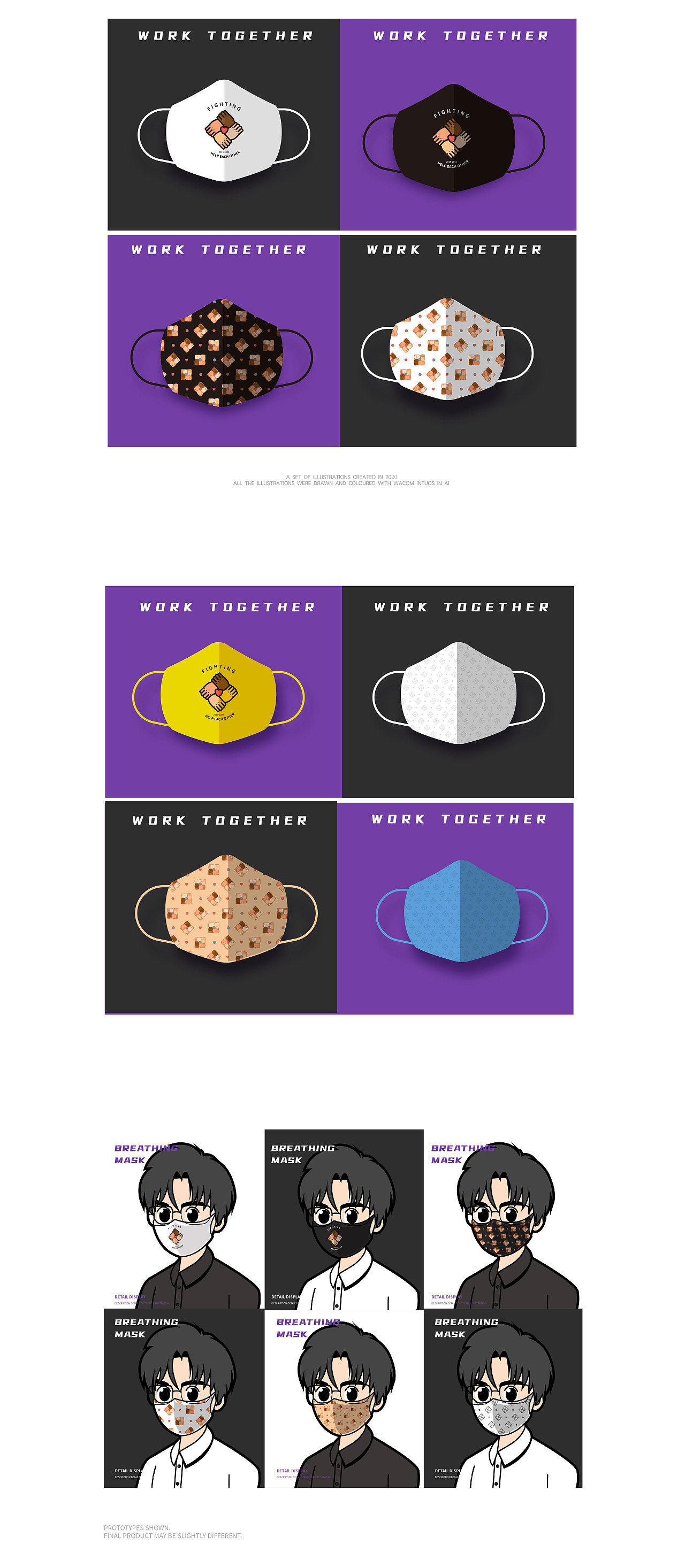 2020作品合集 | 插画&卡通形象 | 星话