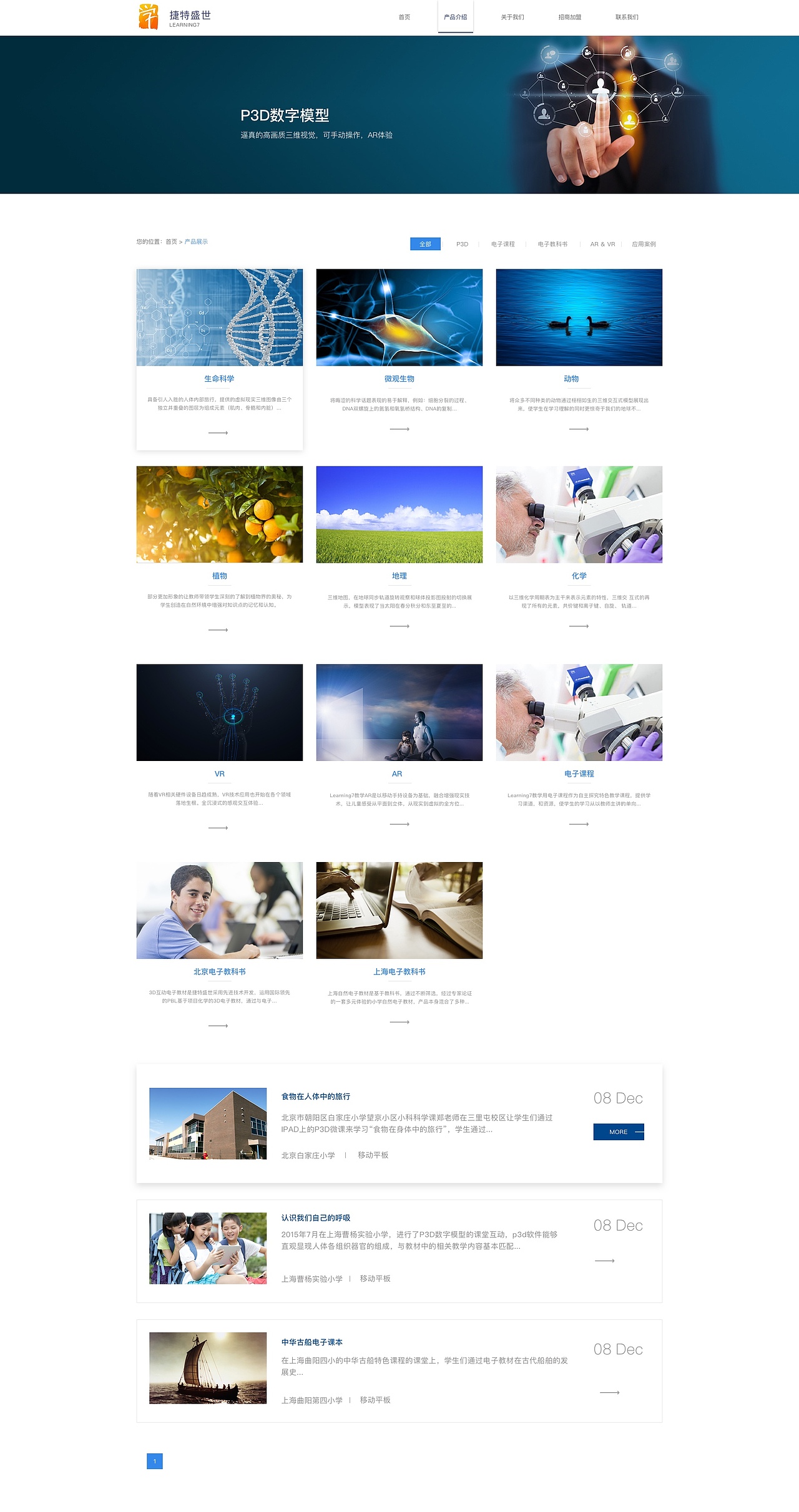 企业官网（图ZMTE2MzczMTAw） - 企业官网 - 站酷设计师大望路十一原创素材 - 站酷ZCOOL