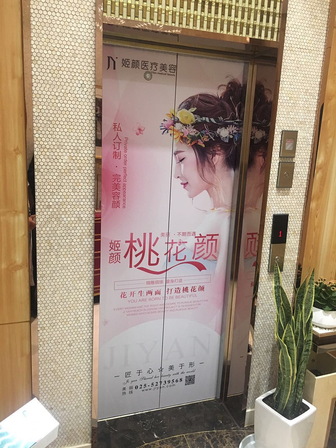 电梯广告（图ZMTUyODY3OTgw） - 海报 - 站酷设计师风声0514原创素材 - 站酷ZCOOL