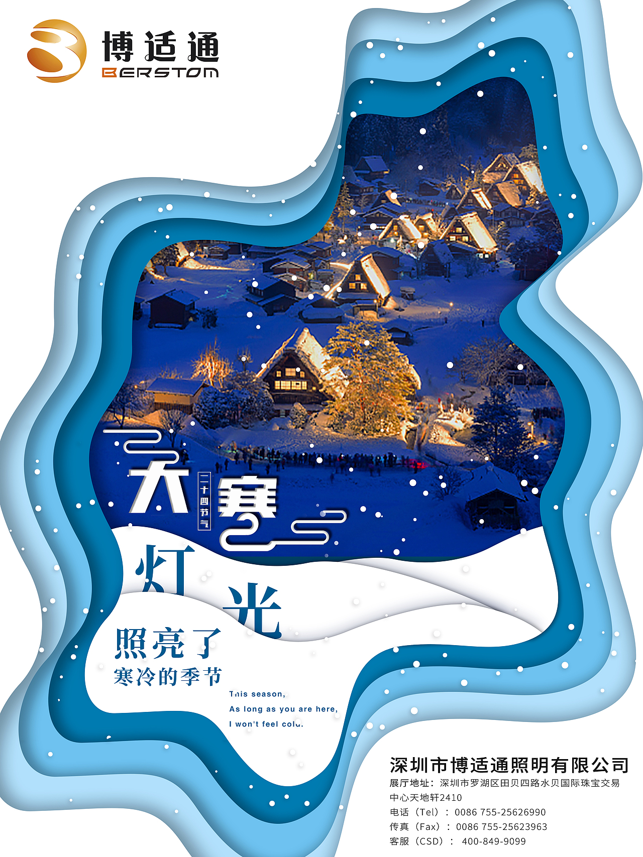 中国传统节日/二十四节气日宣传海报（图ZMTcxOTk3NTg0） - 海报 - 站酷设计师Caesa原创素材 - 站酷ZCOOL