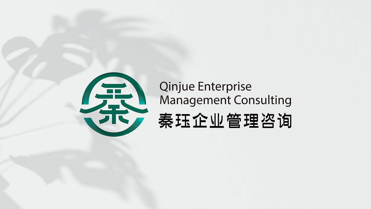 咨询公司logo设计