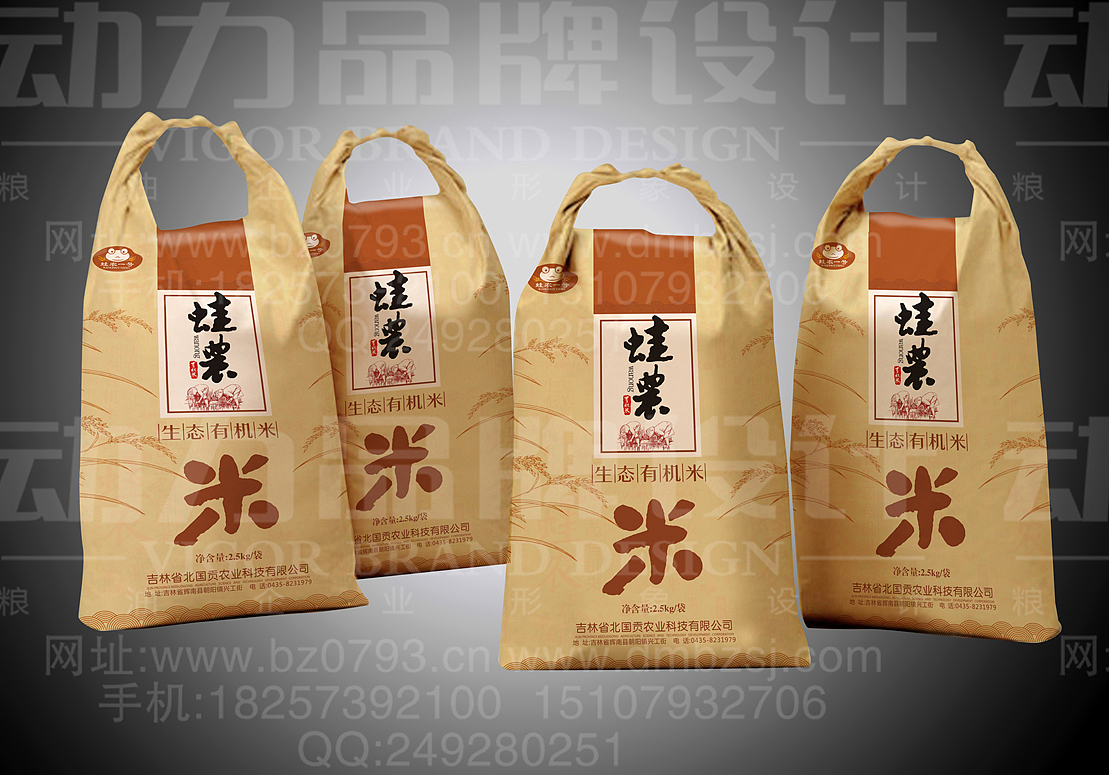 2012 动力粮油品牌设计机构作品案例