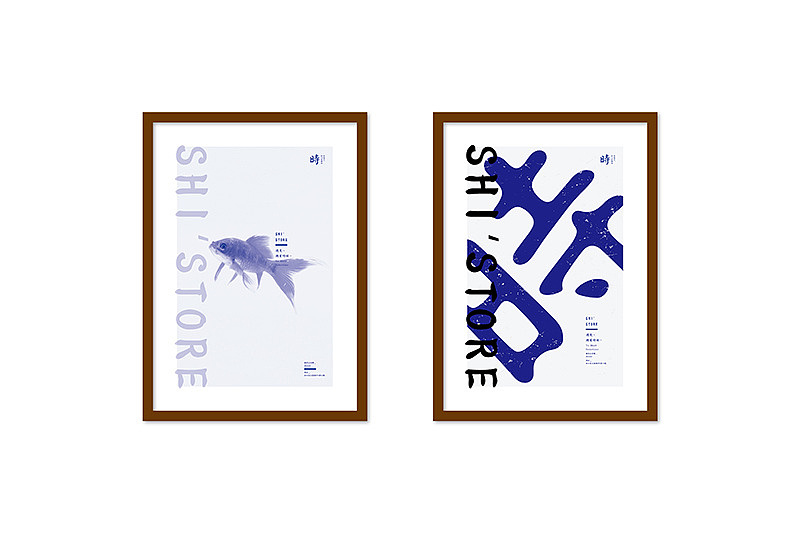 時store（图ZMzY1Nzg5MzI=） - 品牌 - 站酷设计师泊延原创素材 - 站酷ZCOOL