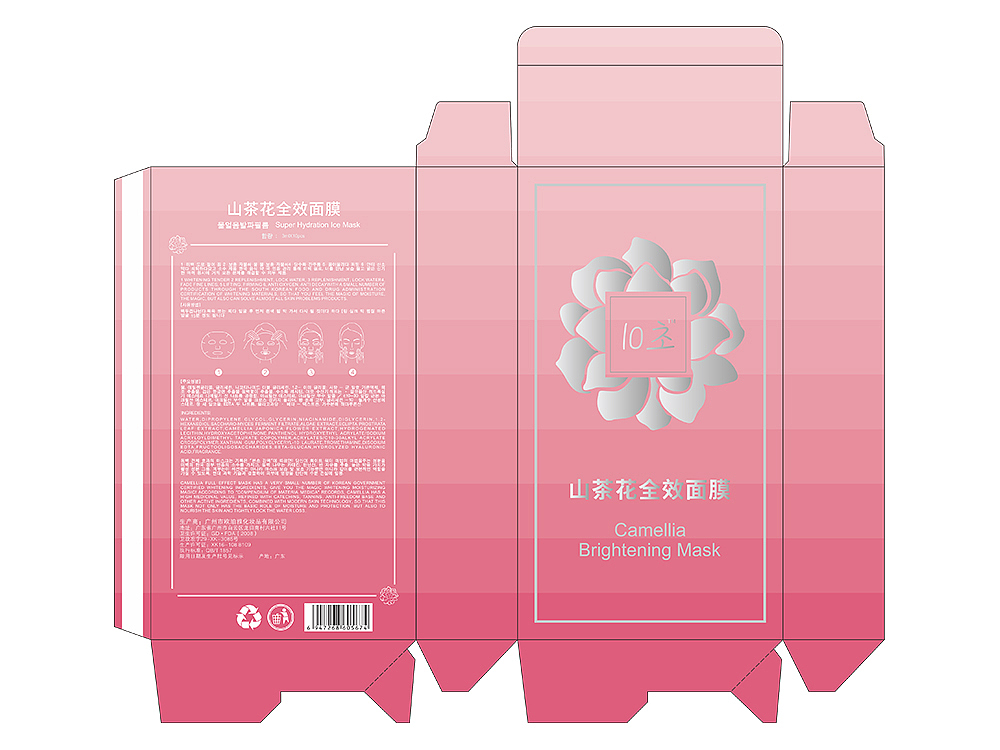 化妆品（包装）（修图）（图ZMTEwMDE1NzI4） - 包装 - 站酷设计师艺伙_DC原创素材 - 站酷ZCOOL