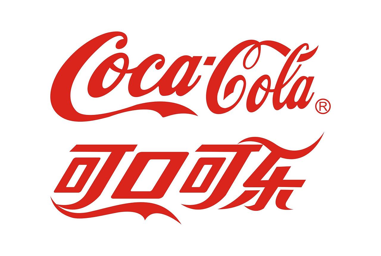 可口可乐的标志怎么画图片