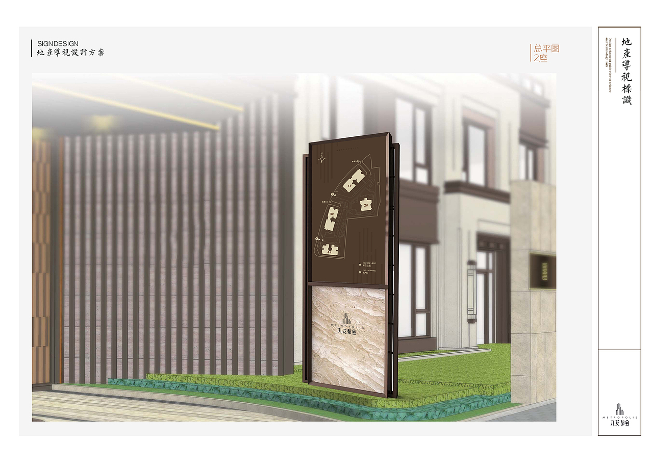 地产导视标识（图ZMjEyNjUxNTIw） - 品牌 - 站酷设计师Z265114242原创素材 - 站酷ZCOOL