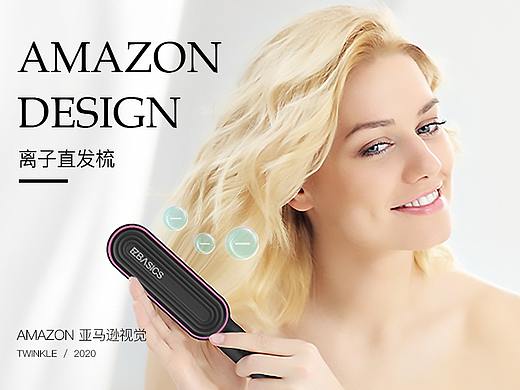 亚马逊 离子直发梳