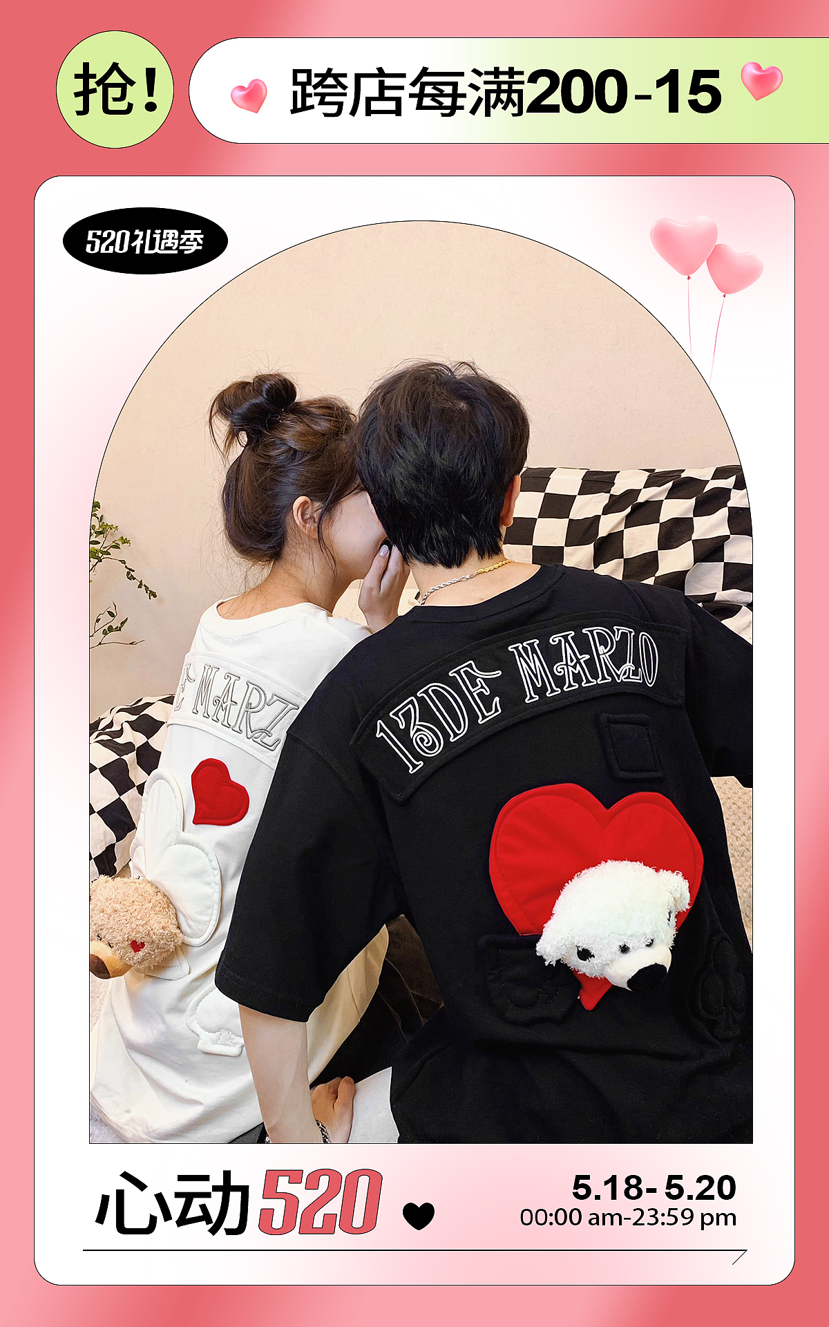 电商首页详情页主图二级页banner（图ZMzEzODc2NDMy） - 电商 - 站酷设计师胡子大叔大白原创素材 - 站酷ZCOOL