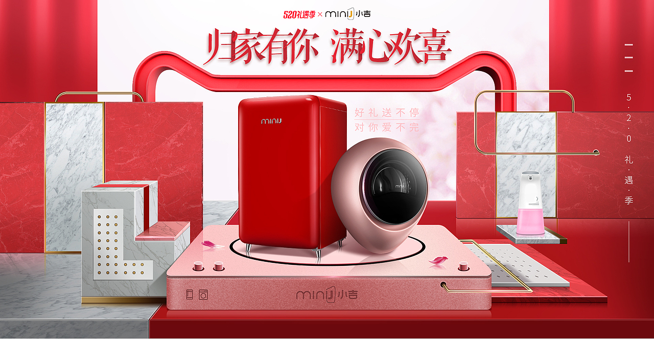 520（图ZMTU4NTc1NDE2） - 电商 - 站酷设计师xhm小明原创素材 - 站酷ZCOOL