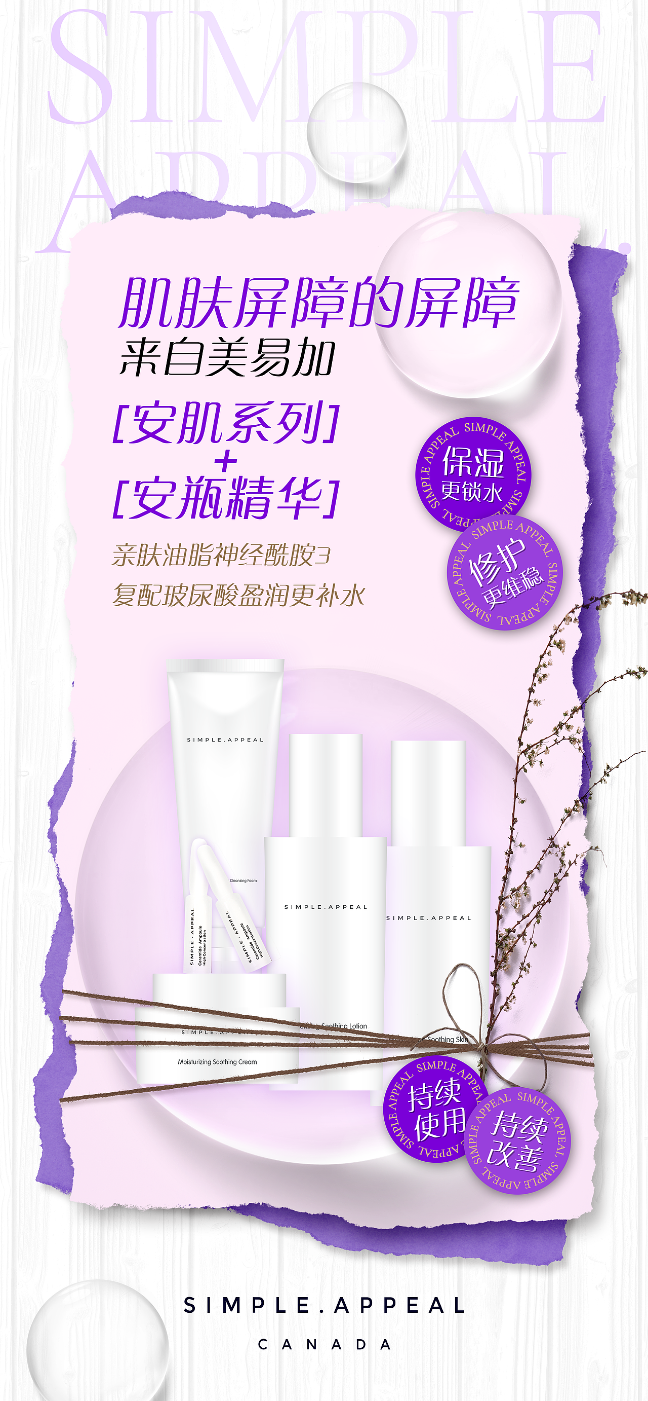 我的月工作总结