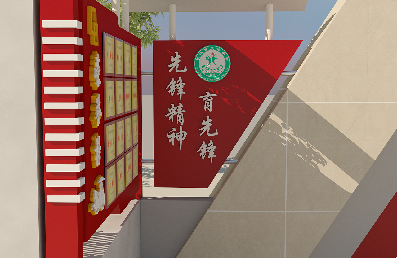 公示栏（图ZMjM2MzgxODQ0） - 其他三维 - 站酷设计师渔丶原创素材 - 站酷ZCOOL