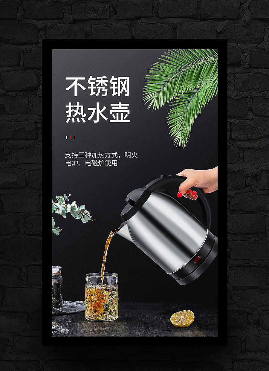 2020海报合集（图ZMjQwOTg0NTgw） - 电商 - 站酷设计师会飞的鱼_f原创素材 - 站酷ZCOOL