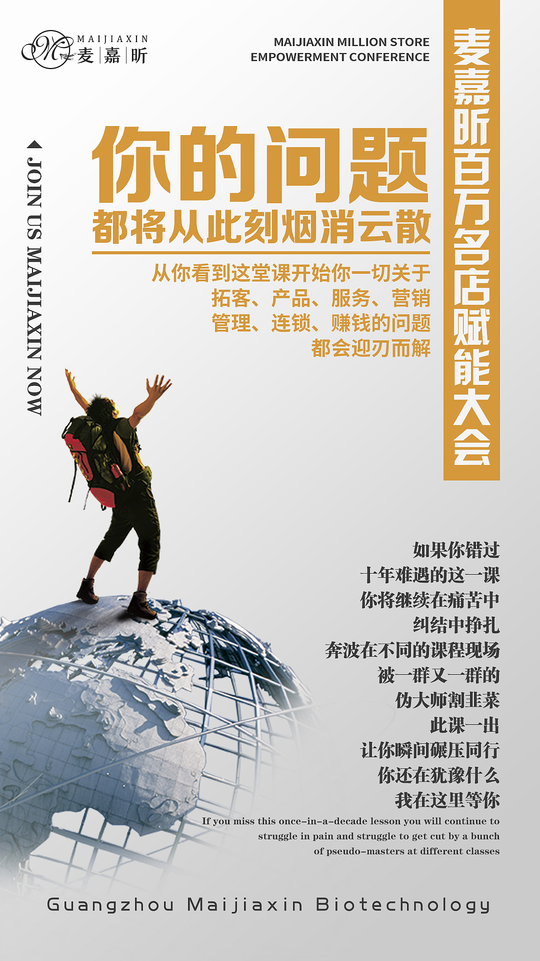 2021工作日常（图ZMjUyNDI0MDcy） - 海报 - 站酷设计师渝中至尊宝原创素材 - 站酷ZCOOL