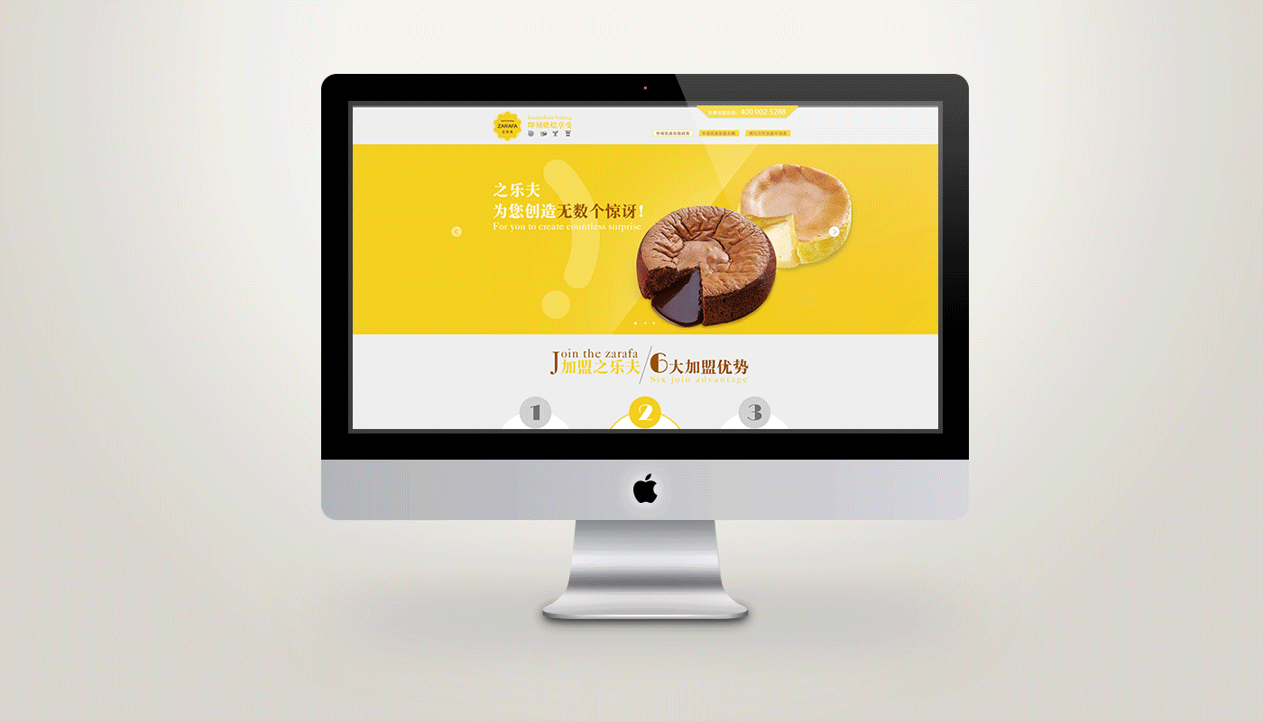 之乐夫官网首页（图ZMzIyOTEyMzY=） - 企业官网 - 站酷设计师R_ADAM原创素材 - 站酷ZCOOL