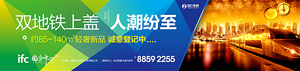 围墙 商业地产 房地产（图ZOTk4NDI5MzY=） - 其他平面 - 站酷设计师匠心设原创素材 - 站酷ZCOOL