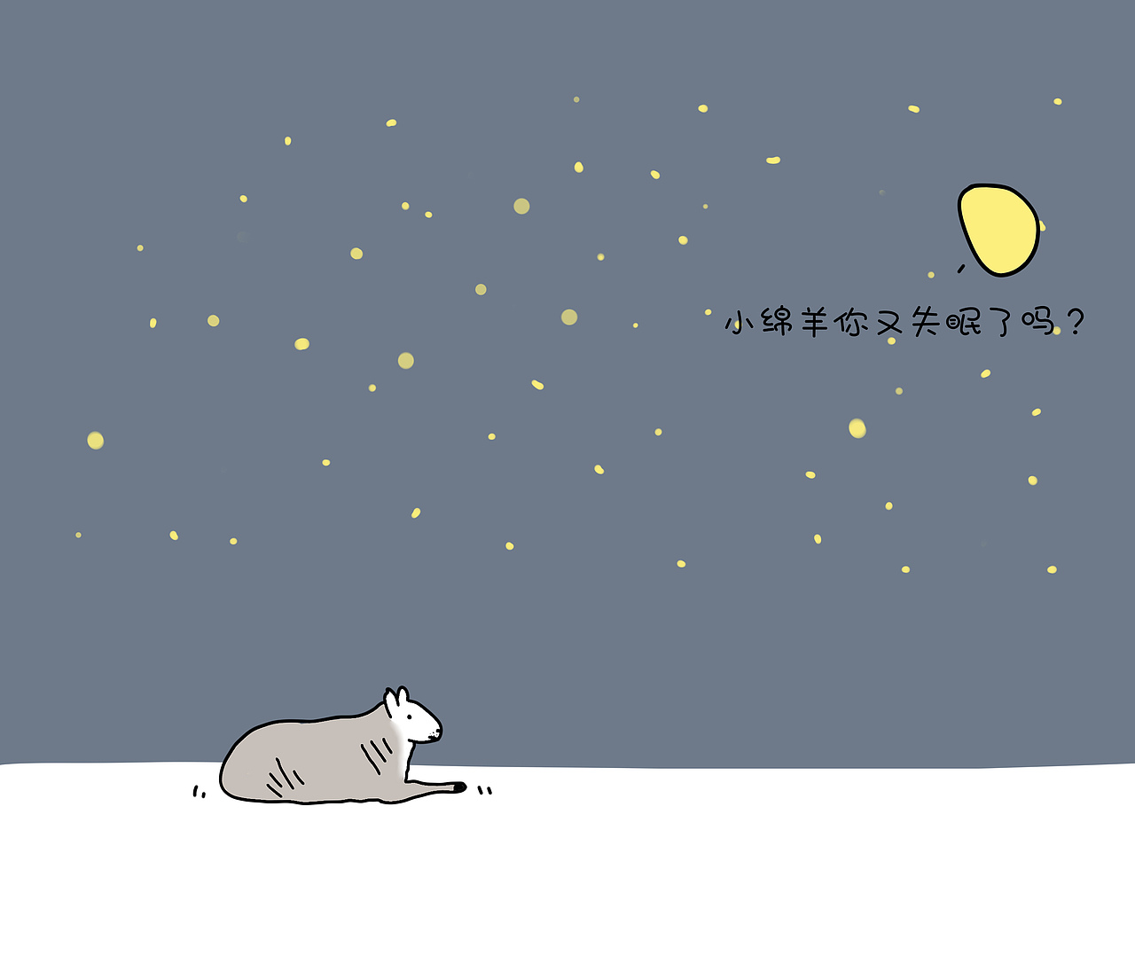 月亮:女人真是没道理可讲