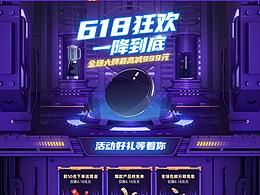 专题