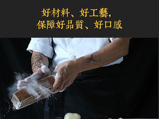 電商設(shè)計(jì)--水果月餅詳情頁(yè)（個(gè)人主頁(yè)-ZMjI2NDc1NzY=） - 電商 - 站酷設(shè)計(jì)師cloud3213原創(chuàng)素材 - 站酷ZCOOL