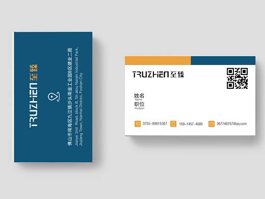 極簡(jiǎn)名片排版（個(gè)人主頁(yè)-ZNDY4MjM4NzI=） - 品牌 - 站酷設(shè)計(jì)師不想帶耳釘原創(chuàng)素材 - 站酷ZCOOL