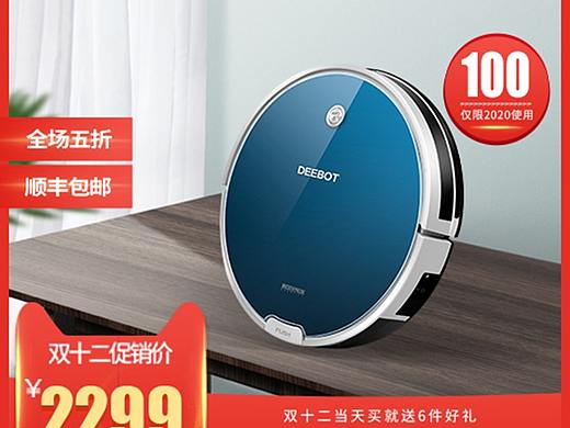 年货节专题页（个人主页-ZNTE3Mjg3MzI=） - 电商 - 站酷设计师姚美娟原创素材 - 站酷ZCOOL