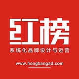 红榜品牌设计的头像