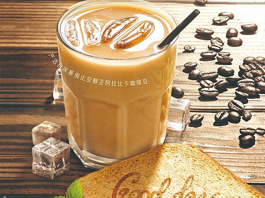 两款 冰咖啡 海报