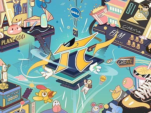 π領(lǐng)域 · 無限創(chuàng)想?。▊€(gè)人主頁-ZNDkzNTY2Mjg=） - 海報(bào) - 站酷設(shè)計(jì)師餛飩Z原創(chuàng)素材 - 站酷ZCOOL