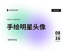 手绘明星头像