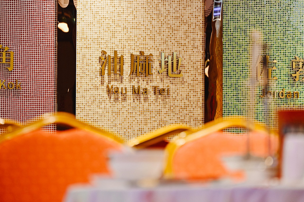 又异 | 超级海鲜市场—鹏运鸿港全案设计 